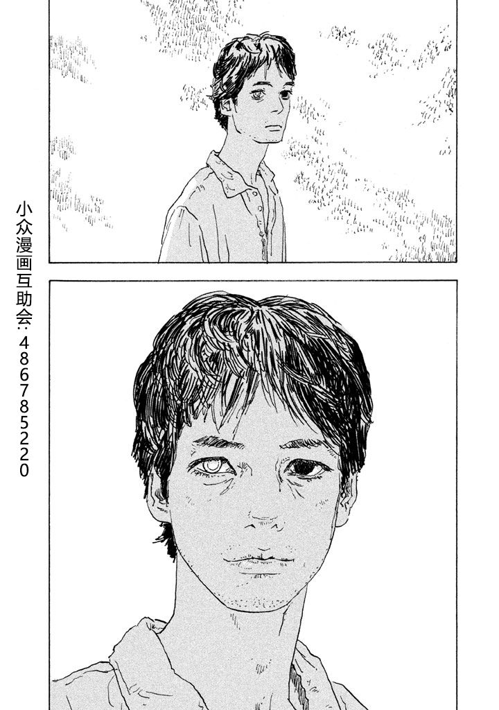 Designs - 第08話 - 6