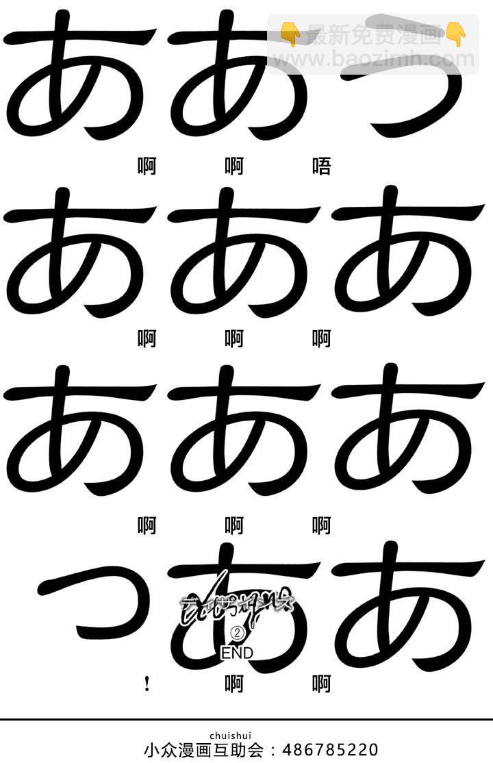 Designs - 第10話 - 3