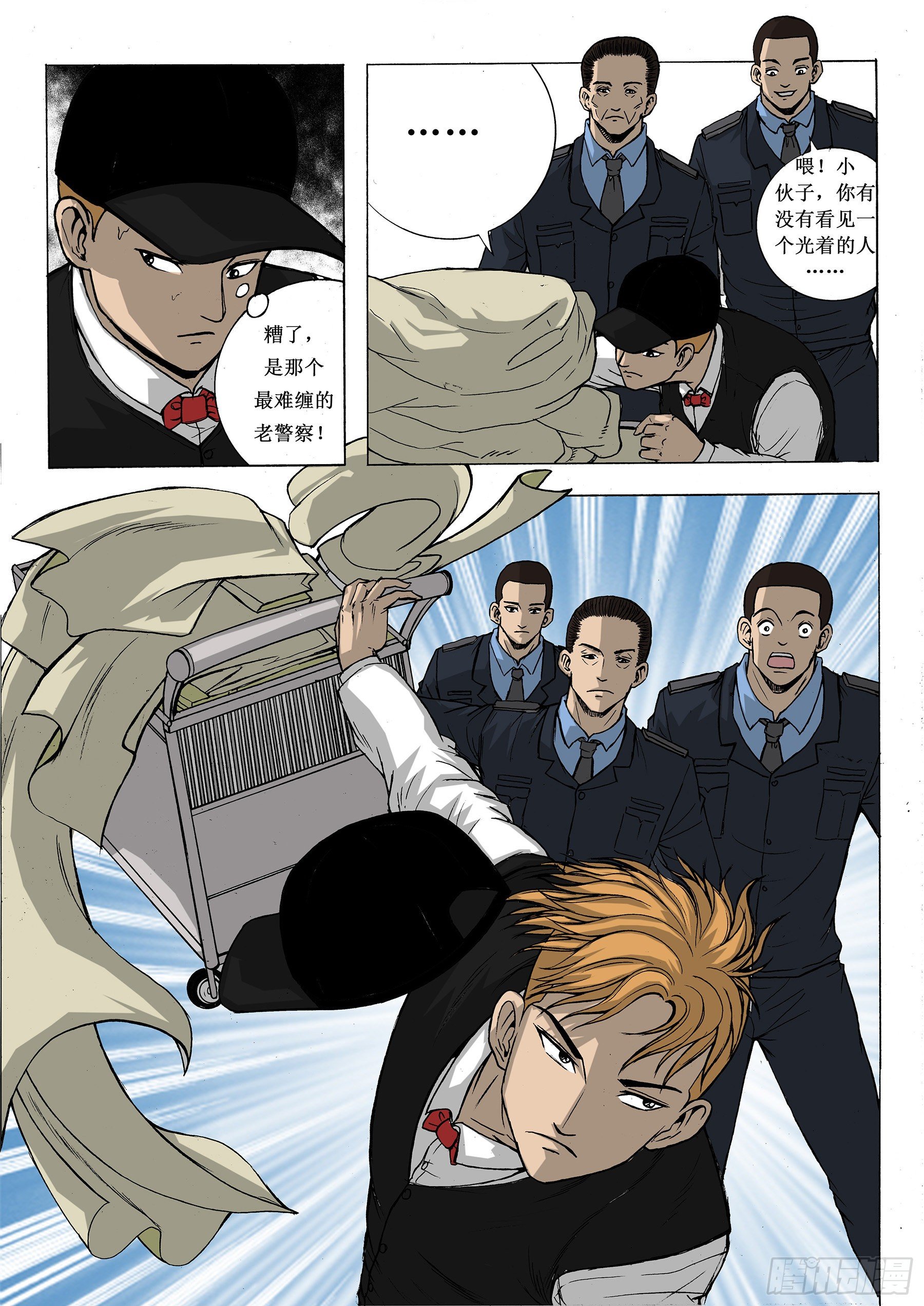 难逃发网-第20话