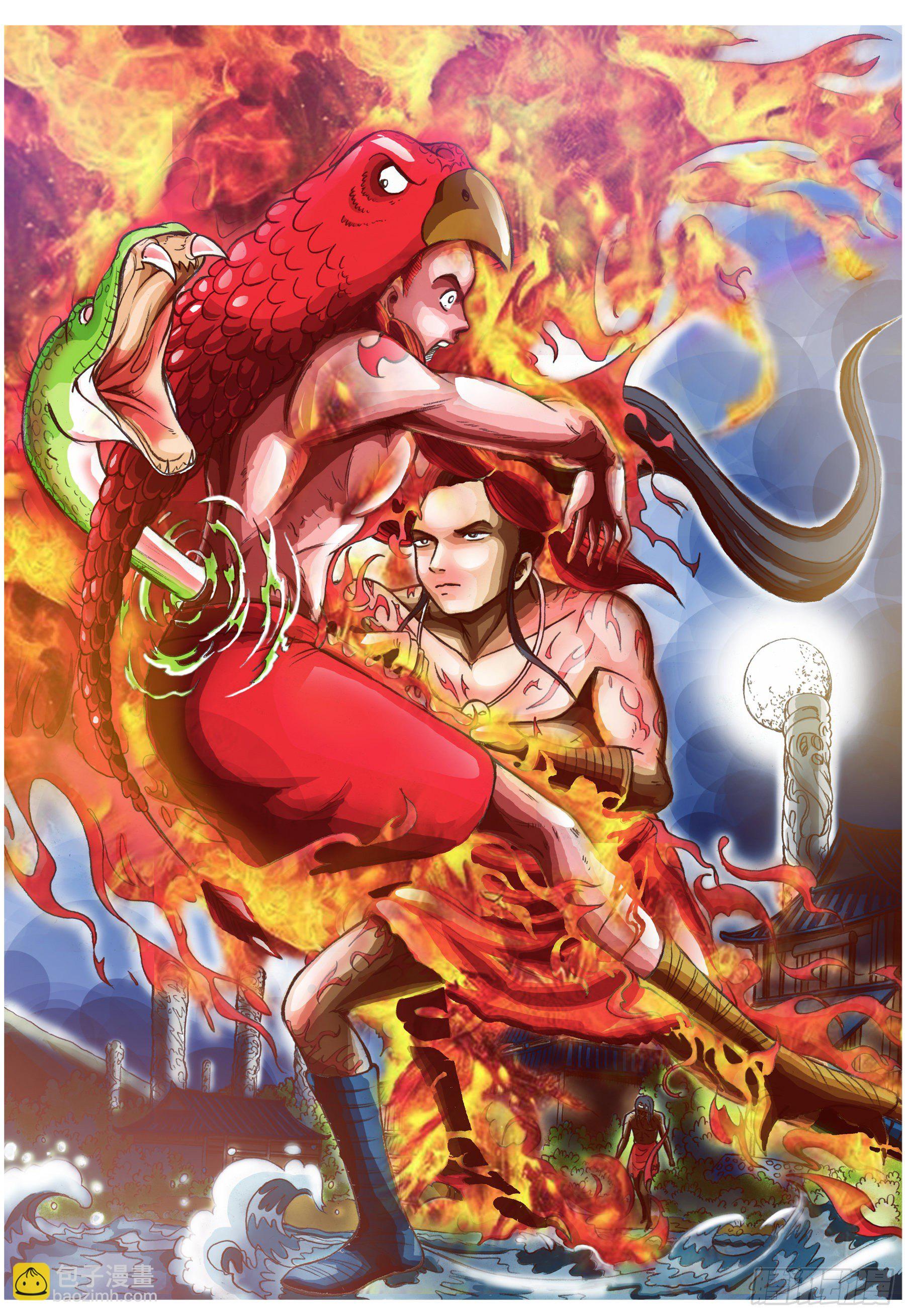 华夏牧神录01&mdash;&mdash;后羿射日-第22话