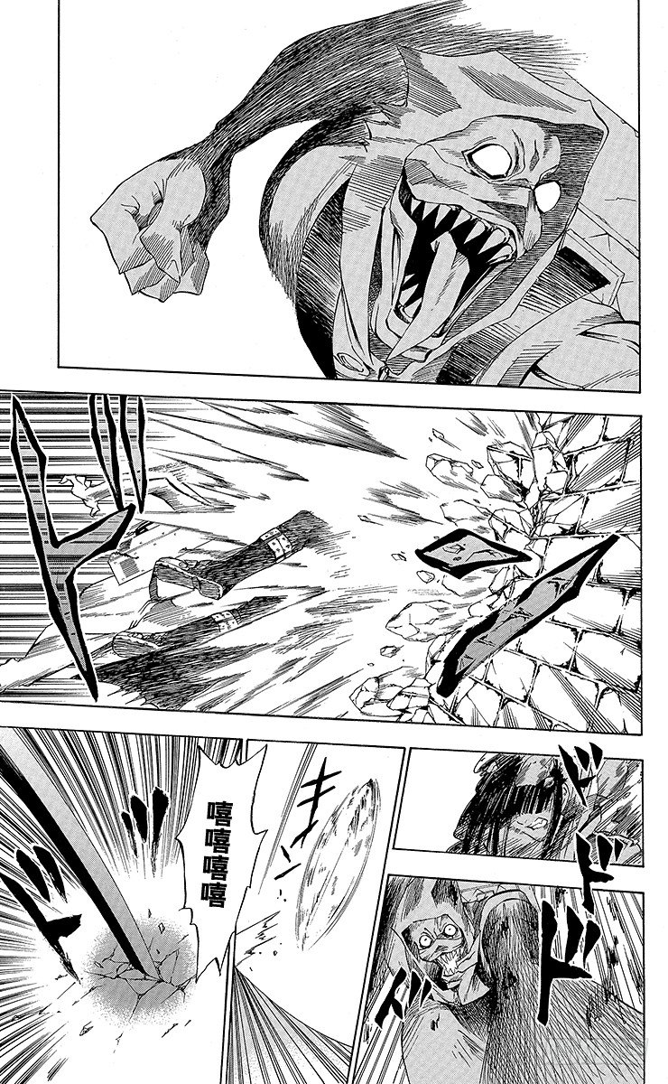 第12夜 土翁与静夜的咏叹④-第12话