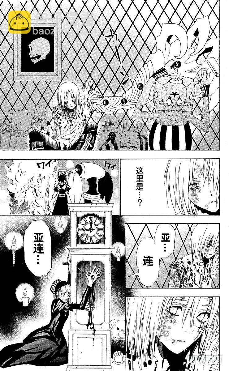 第22夜 人类-第22话