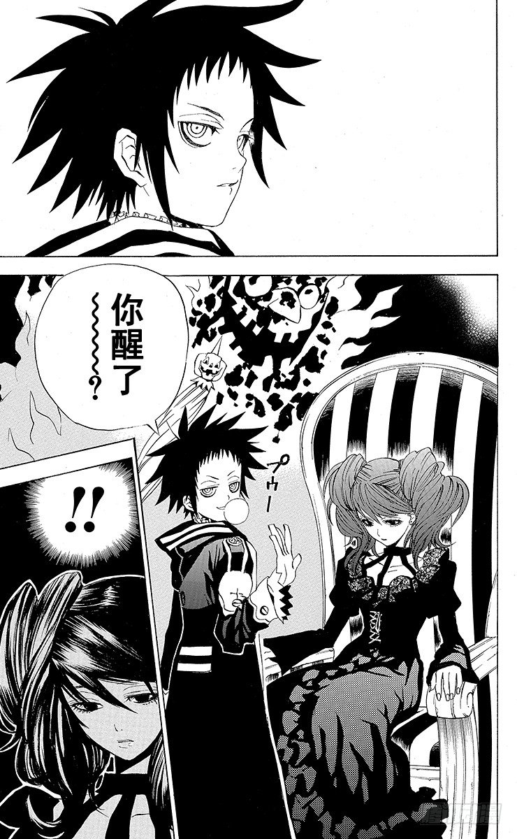 第22夜 人类-第22话