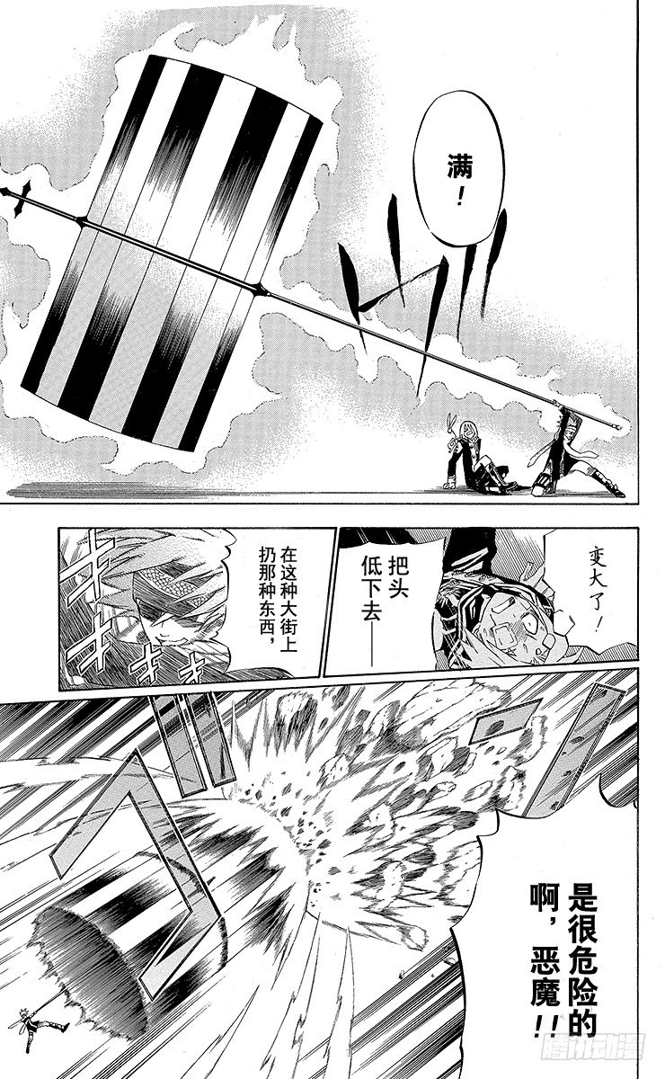 第28夜 团服-第28话