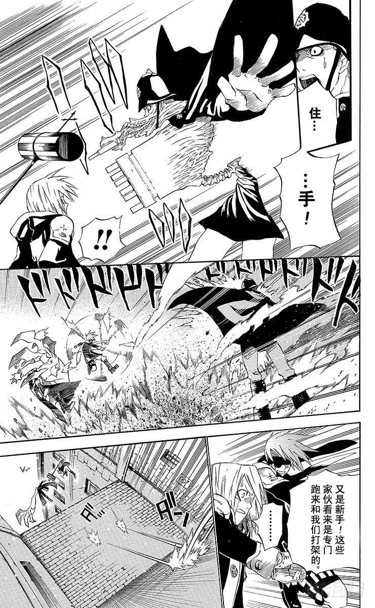 第28夜 团服-第28话