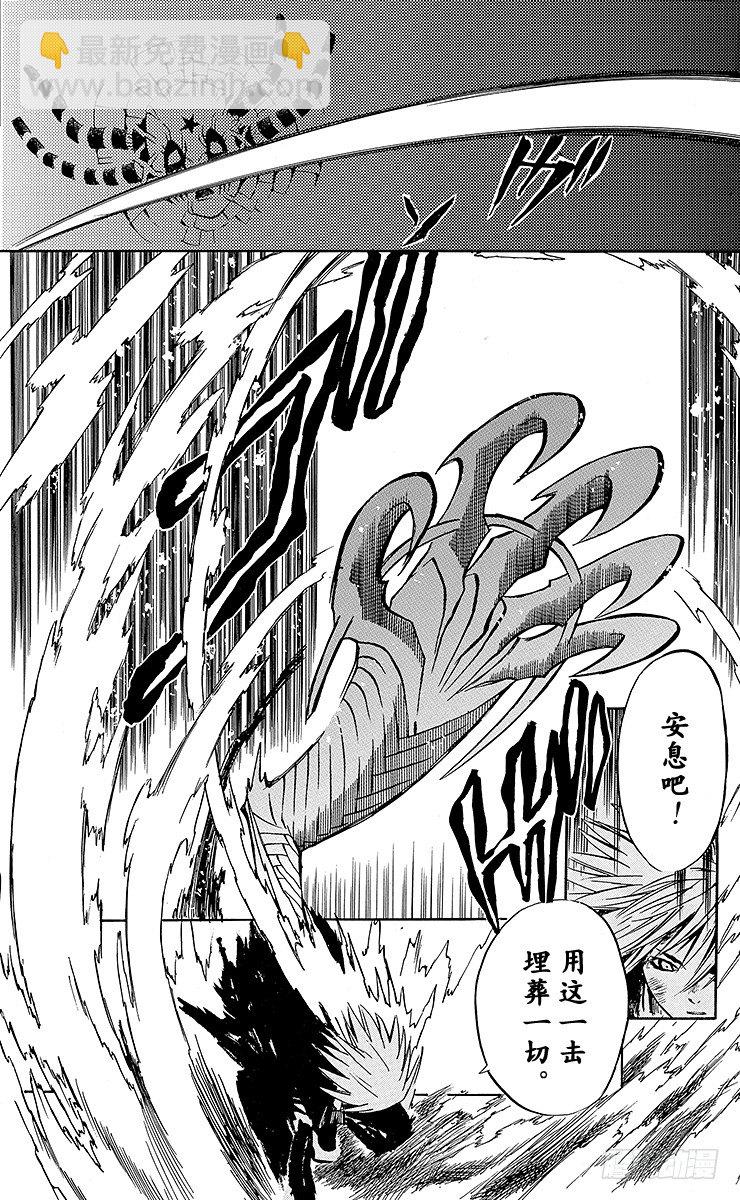 第4夜 觉悟与开端-第4话