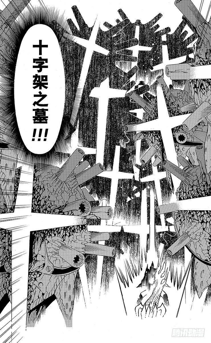 第4夜 觉悟与开端-第4话