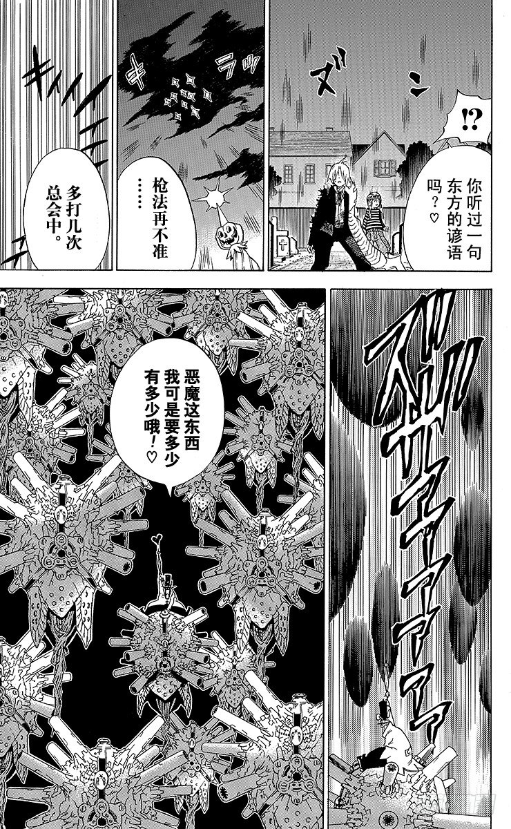 第4夜 觉悟与开端-第4话