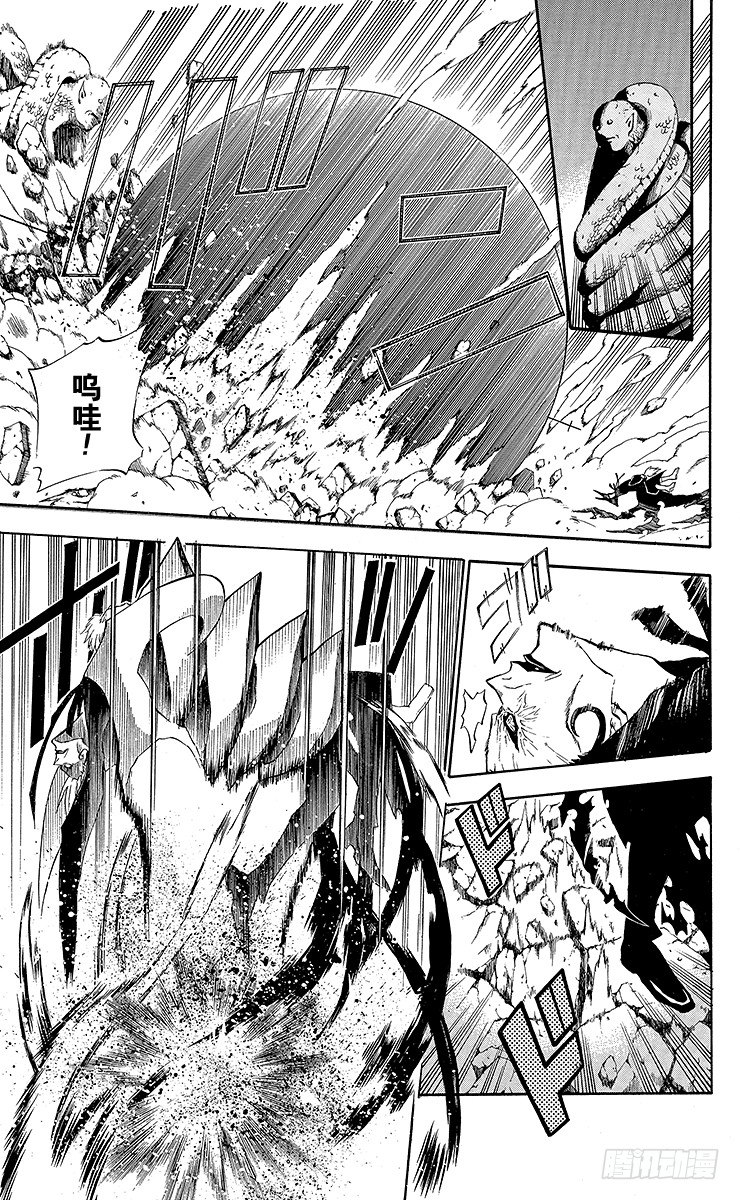 第32夜 孤城的吸血鬼②-第32话