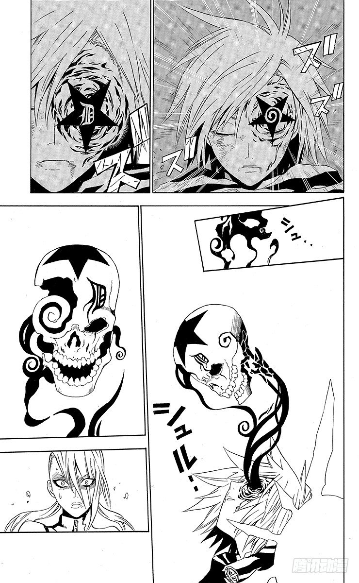 第36夜 孤城的吸血鬼⑥-第36话