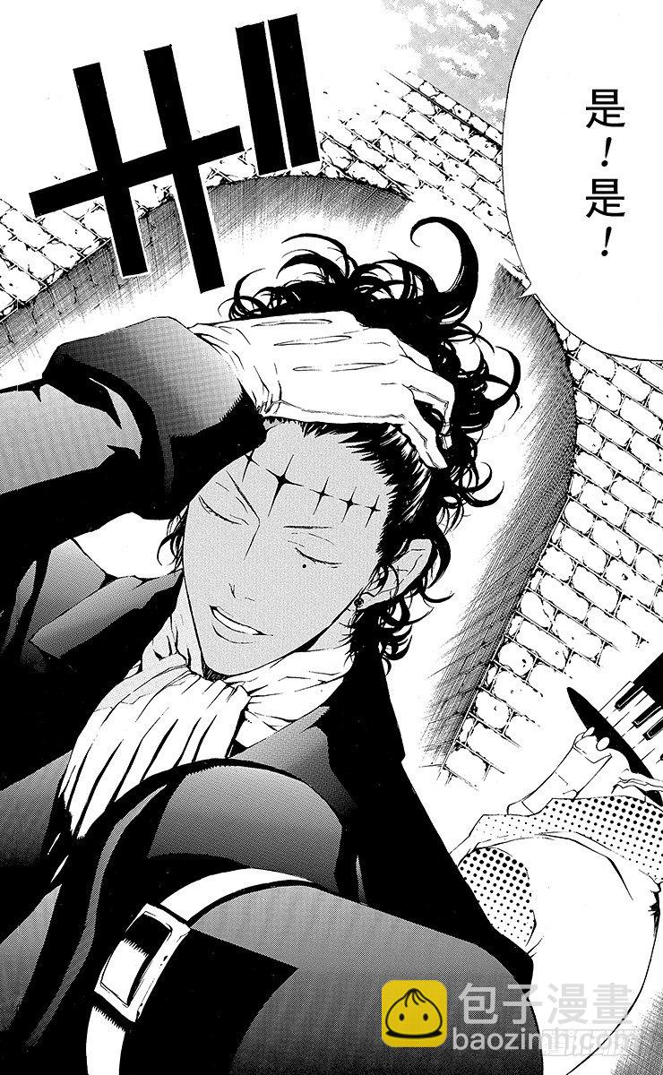 第42夜 三个男人和一个孩子-第42话