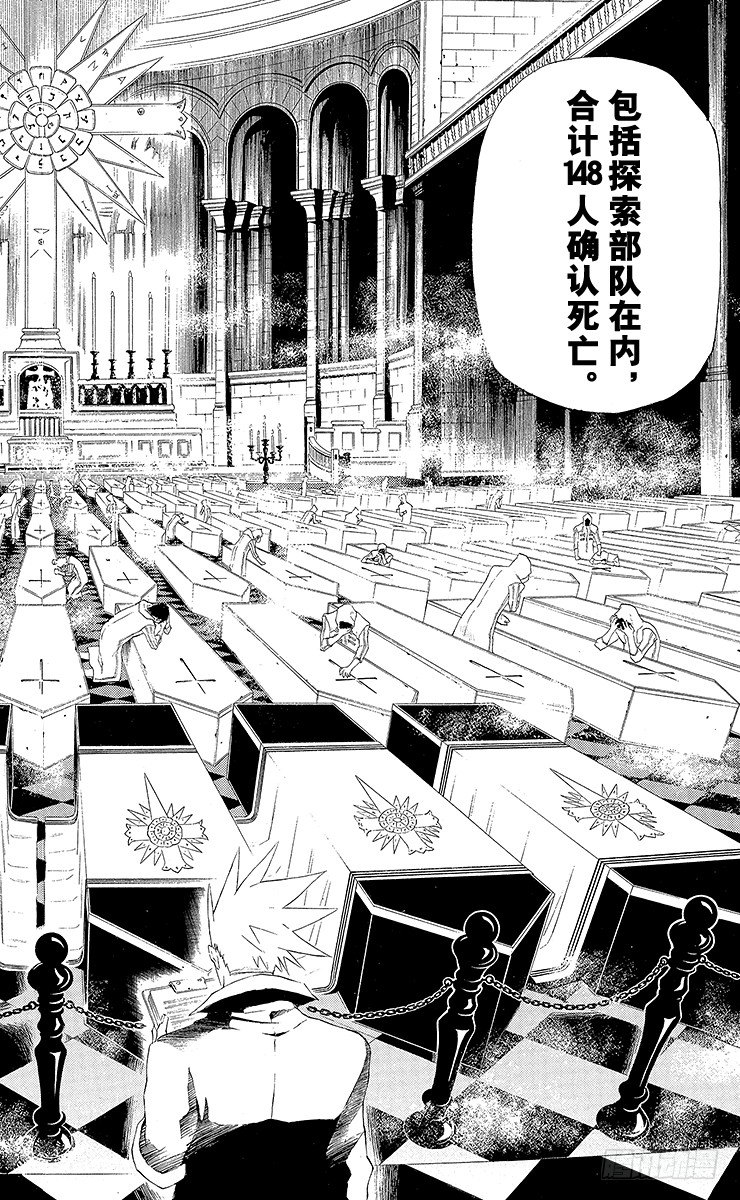 第44夜 桌上的数字-第44话