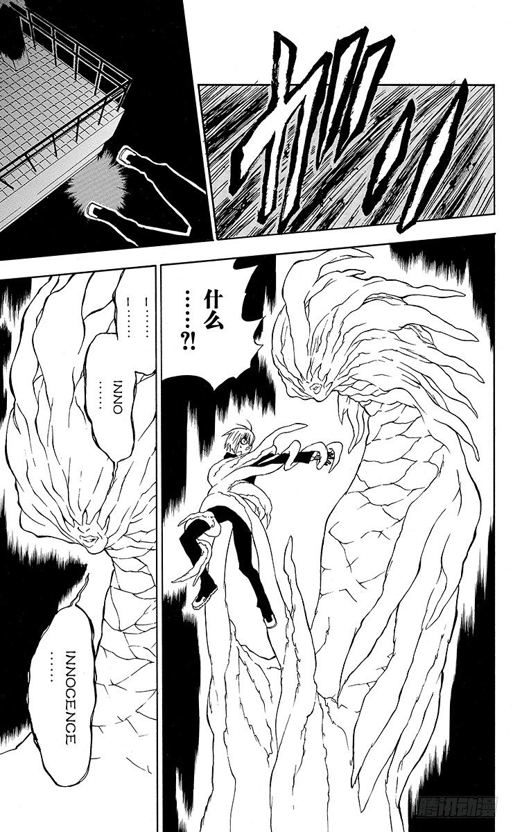 第6夜 入城-第6话