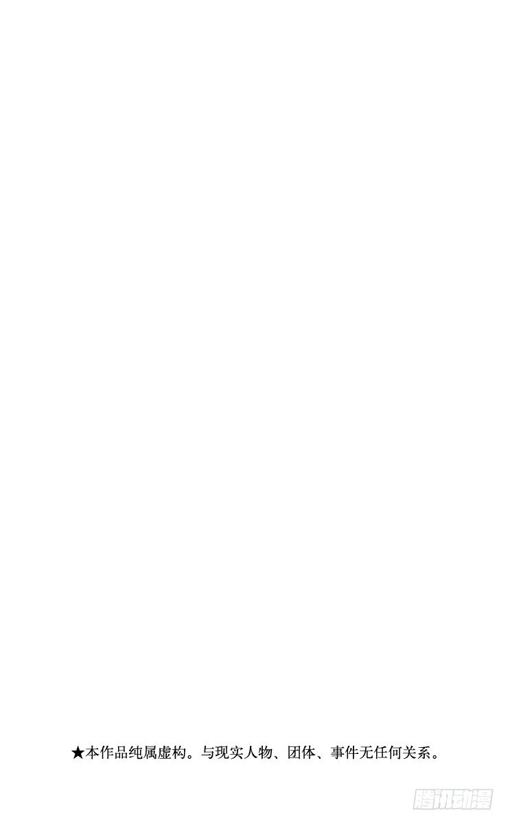 第8夜 任务开始-第8话