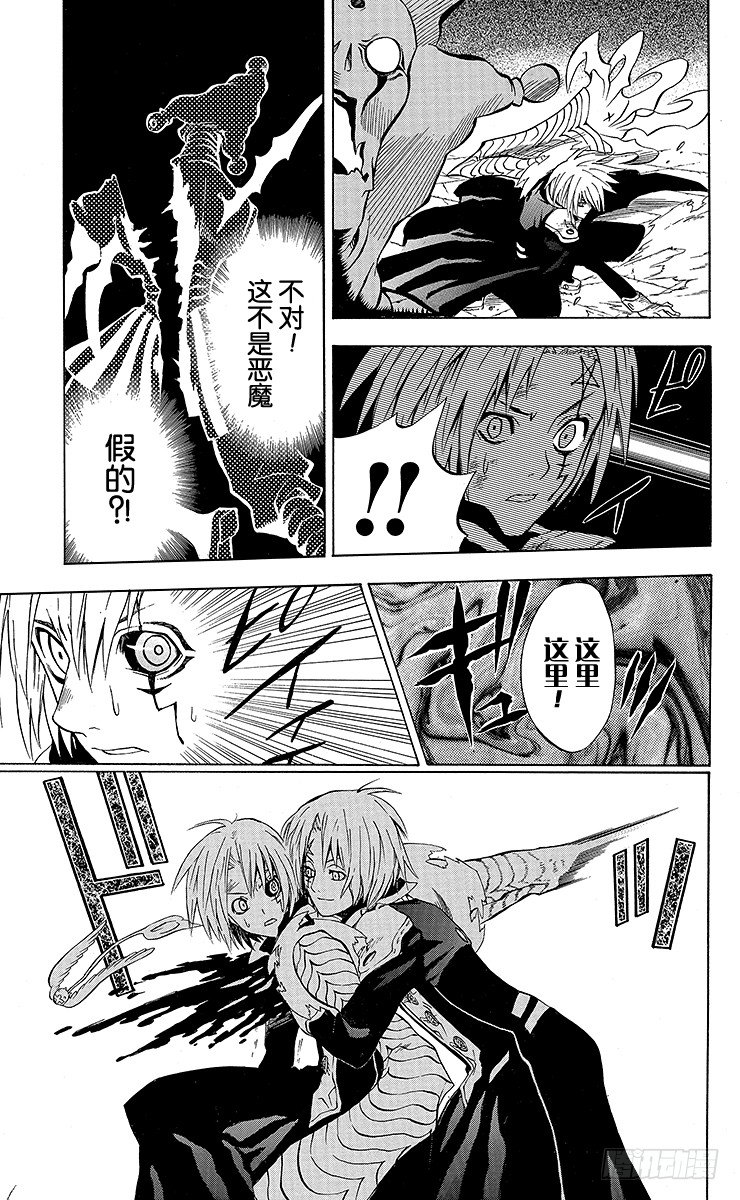 第10夜 土翁与静夜的咏叹②-第10话