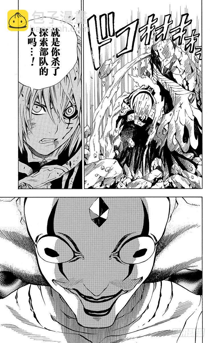 第10夜 土翁与静夜的咏叹②-第10话