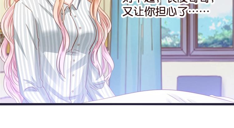 第12话 生命垂危(1/2)-第12话