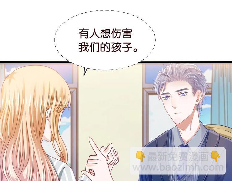 第12话 生命垂危(1/2)-第12话