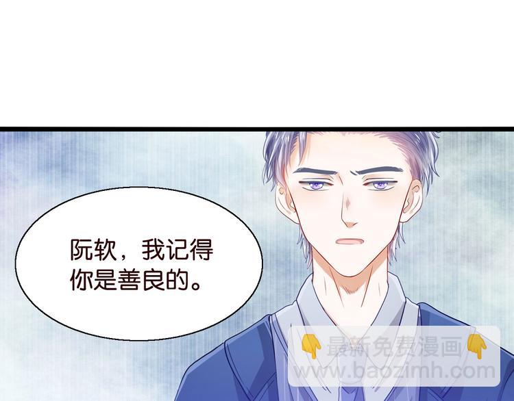 第12话 生命垂危(1/2)-第12话