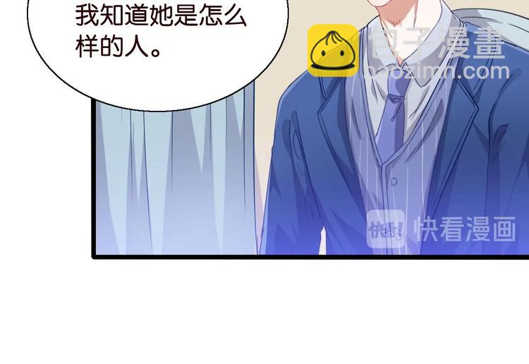 第12话 生命垂危(1/2)-第12话