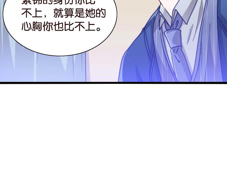 第12话 生命垂危(1/2)-第12话