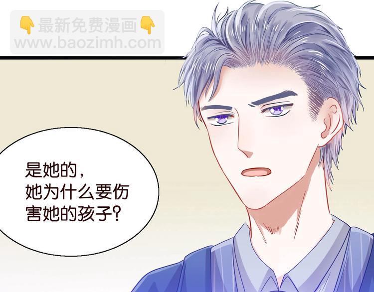 第12话 生命垂危(1/2)-第12话