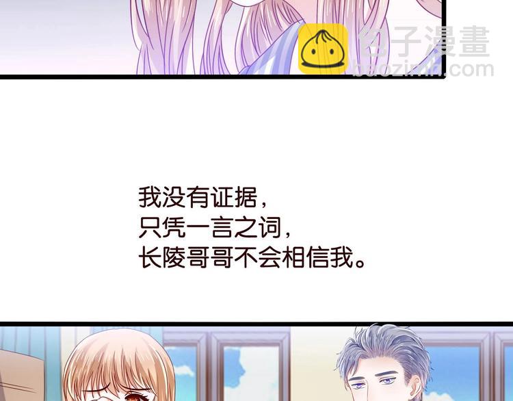 第12话 生命垂危(1/2)-第12话