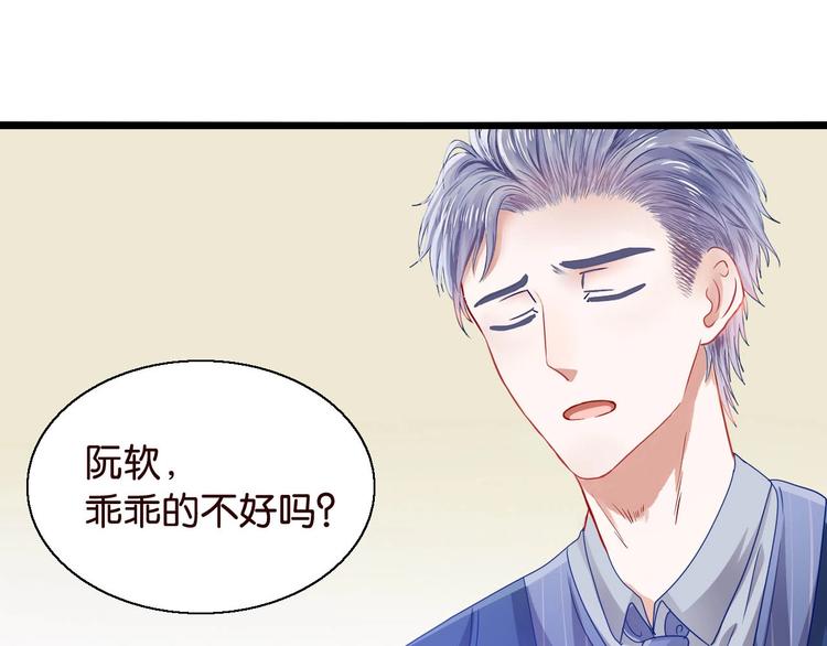 第12话 生命垂危(1/2)-第12话