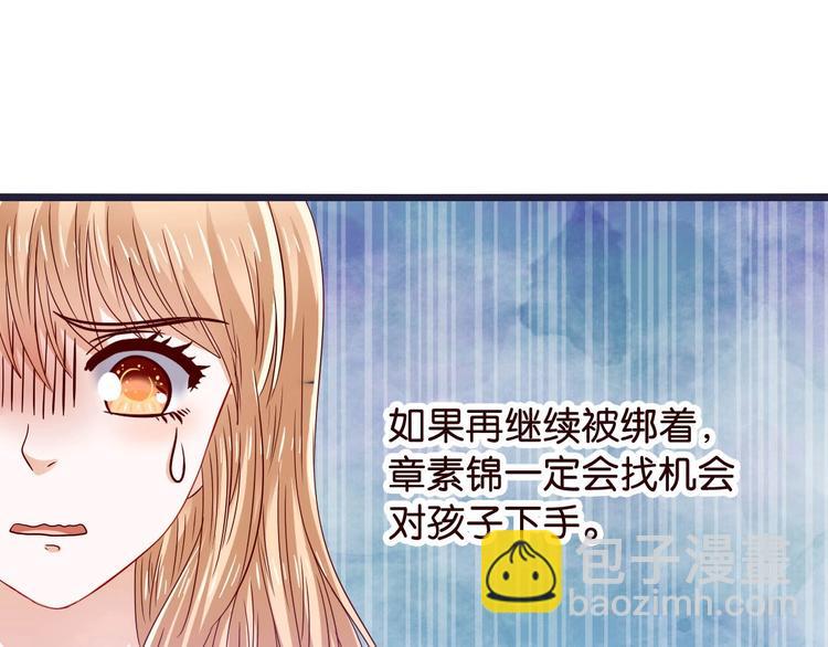 第12话 生命垂危(1/2)-第12话