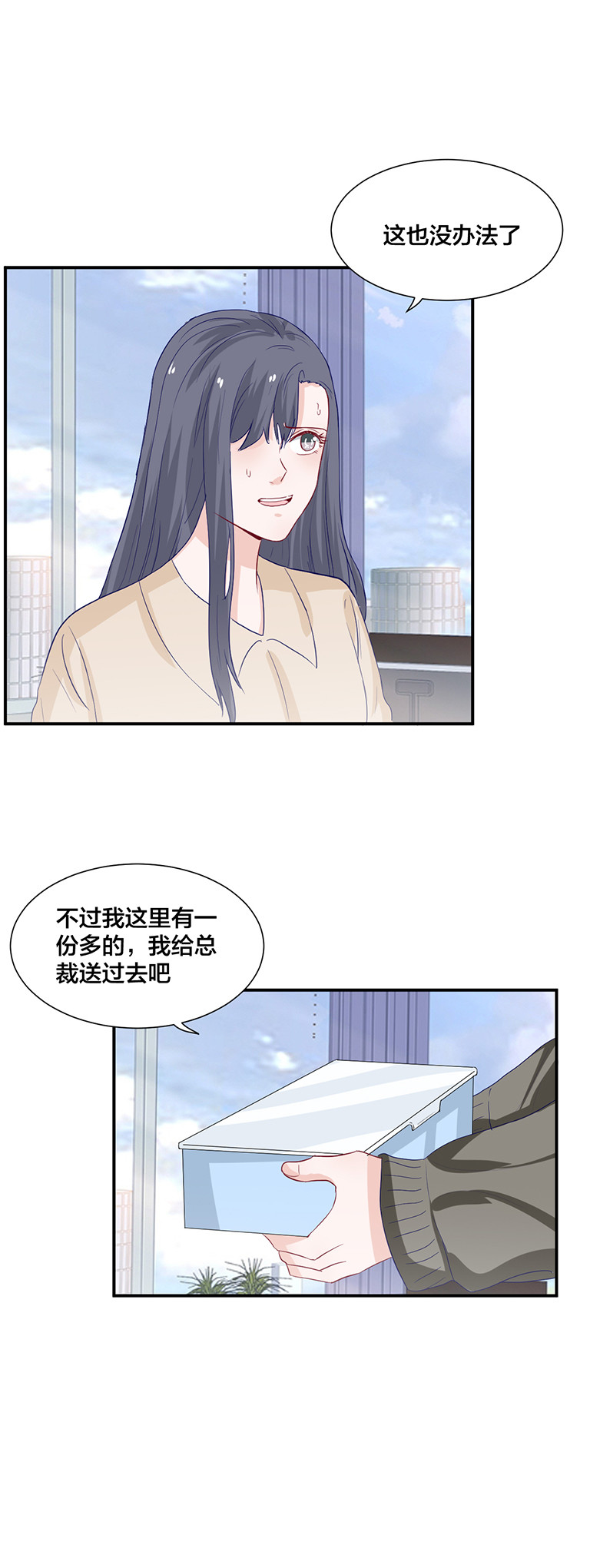 第136话-第136话