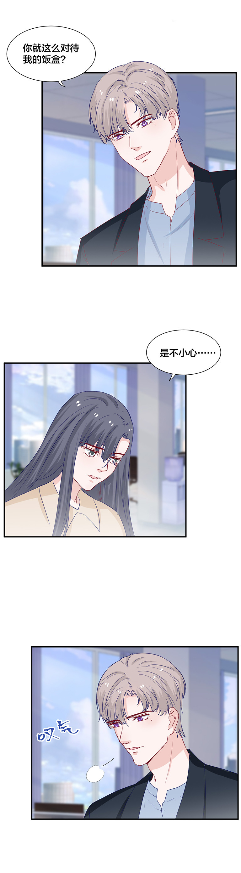 第136话-第136话