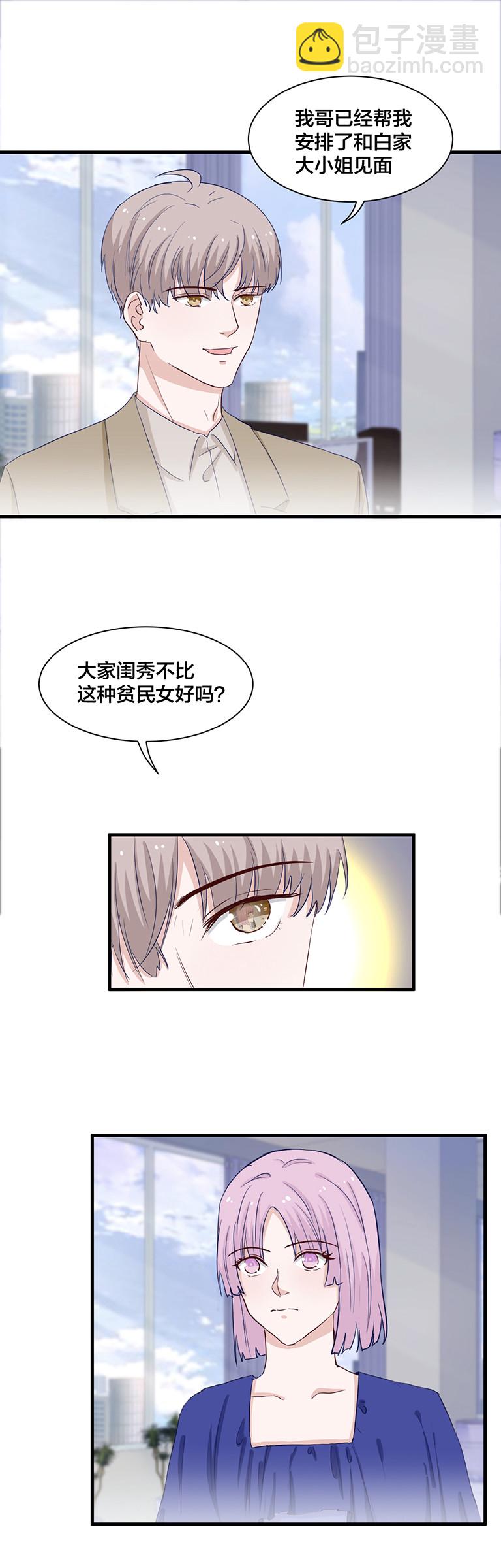第144话-第144话