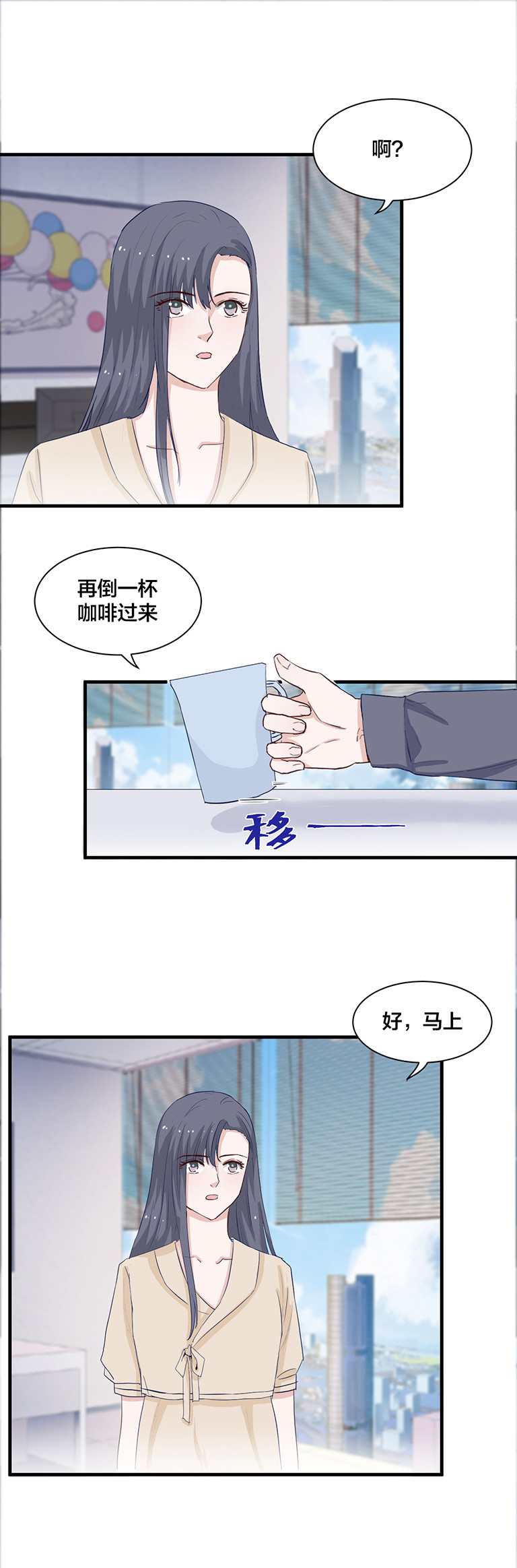 第144话-第144话