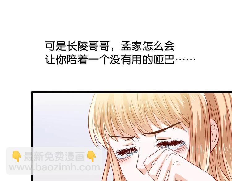 第16话 自焚(1/2)-第16话