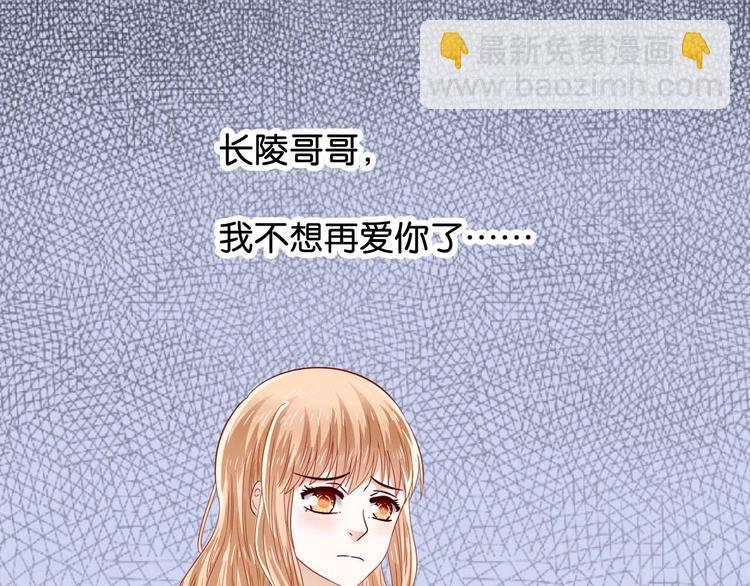 第16话 自焚(1/2)-第16话