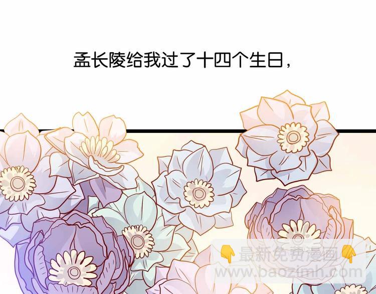 第16话 自焚(1/2)-第16话