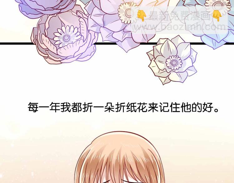 第16话 自焚(1/2)-第16话