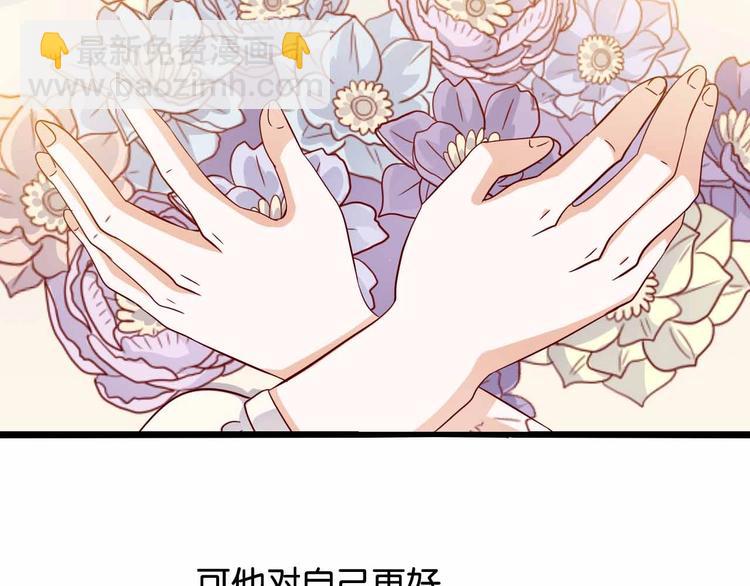 第16话 自焚(1/2)-第16话