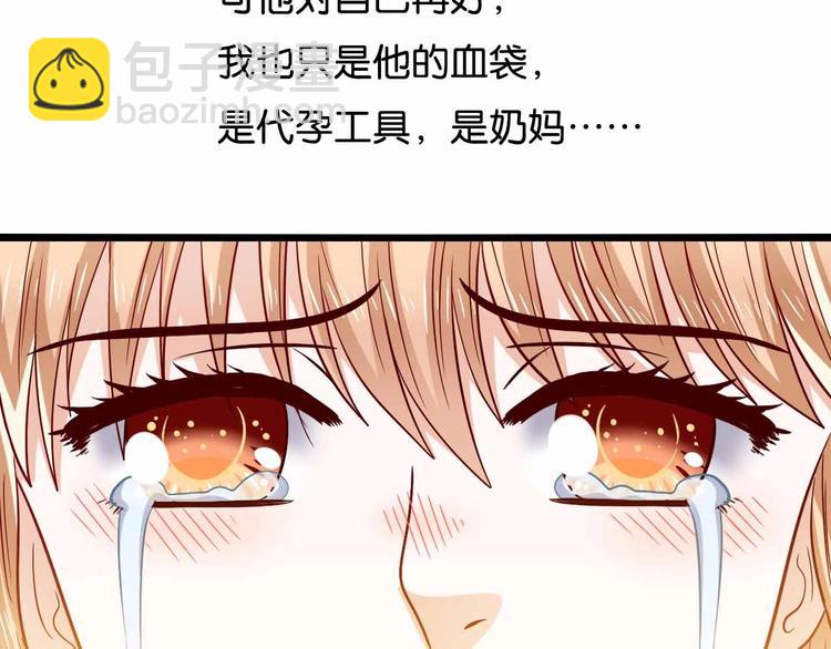 第16话 自焚(1/2)-第16话