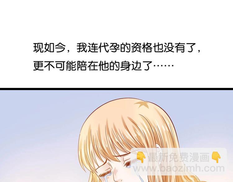 第16话 自焚(1/2)-第16话