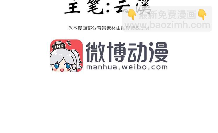 第16话 自焚(1/2)-第16话