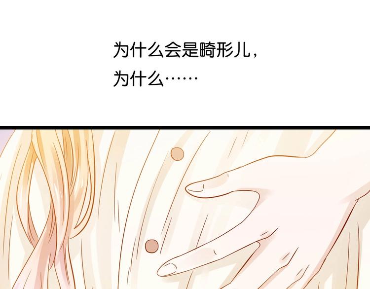 第16话 自焚(1/2)-第16话