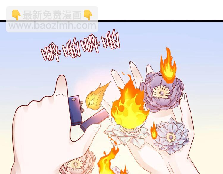 第16话 自焚(1/2)-第16话