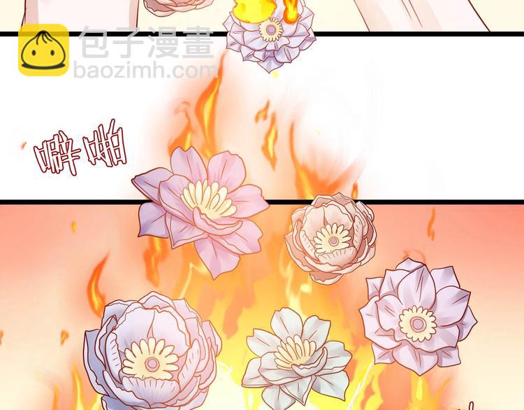 第16话 自焚(1/2)-第16话