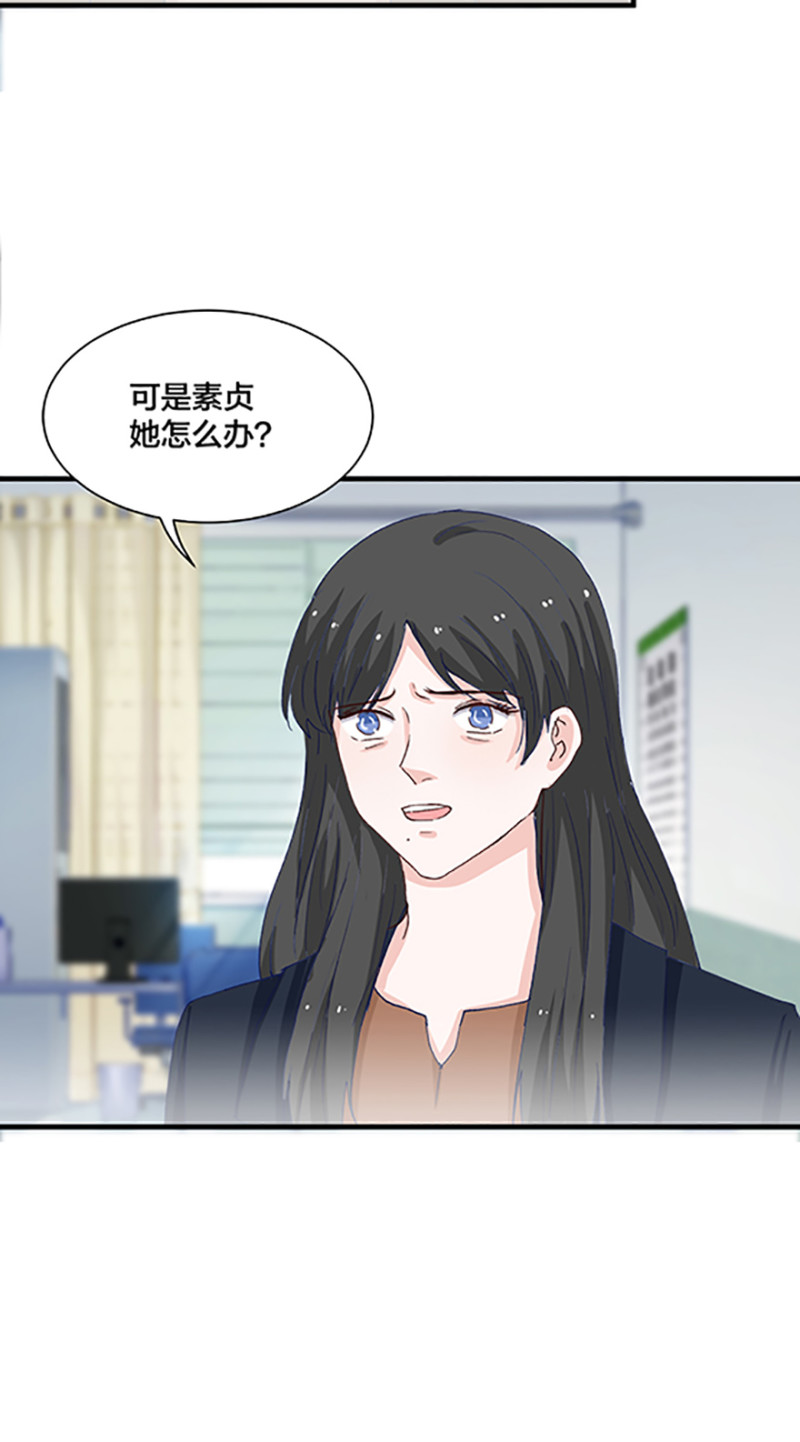 第164话6