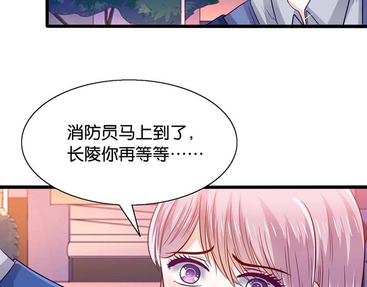 第18话 不该爱你(1/2)-第18话