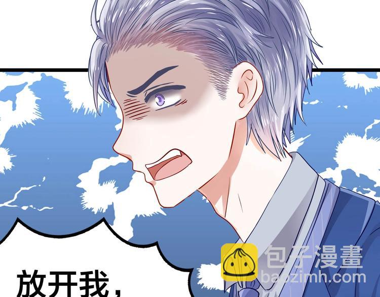 第18话 不该爱你(1/2)-第18话