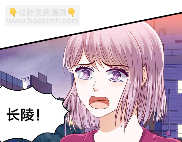 第18话 不该爱你(1/2)-第18话