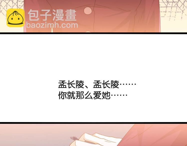 第18话 不该爱你(1/2)-第18话