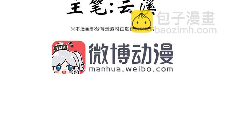 第18话 不该爱你(1/2)-第18话